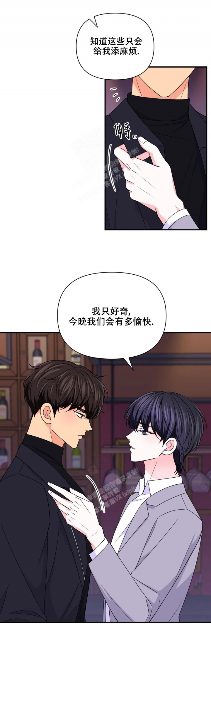 《体验现场(I+II季)》漫画最新章节第148话免费下拉式在线观看章节第【3】张图片