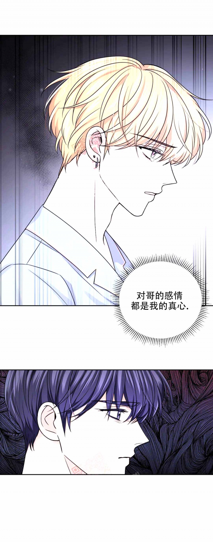 《体验现场(I+II季)》漫画最新章节第117话免费下拉式在线观看章节第【4】张图片