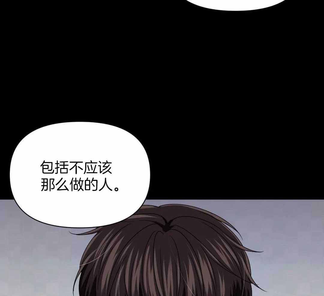 《体验现场(I+II季)》漫画最新章节第160话免费下拉式在线观看章节第【22】张图片