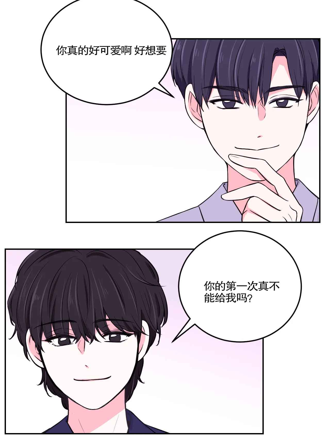 《体验现场(I+II季)》漫画最新章节第24话免费下拉式在线观看章节第【11】张图片