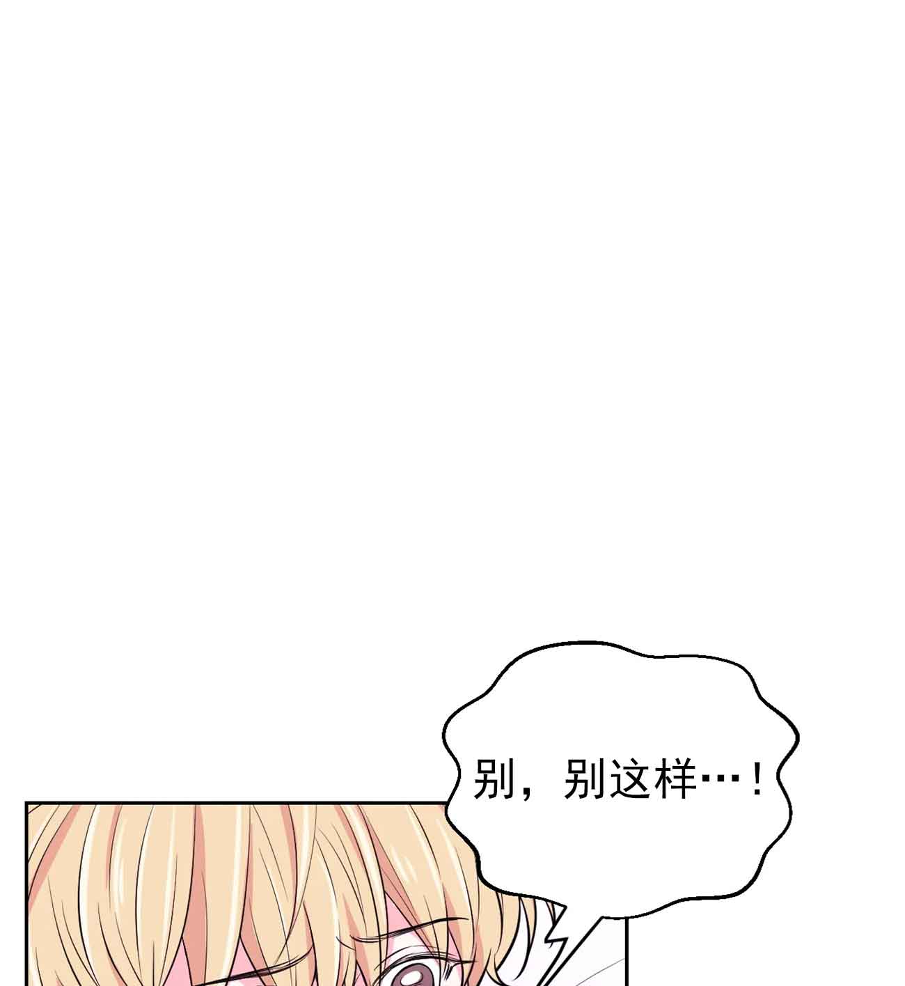 《体验现场(I+II季)》漫画最新章节第30话免费下拉式在线观看章节第【14】张图片