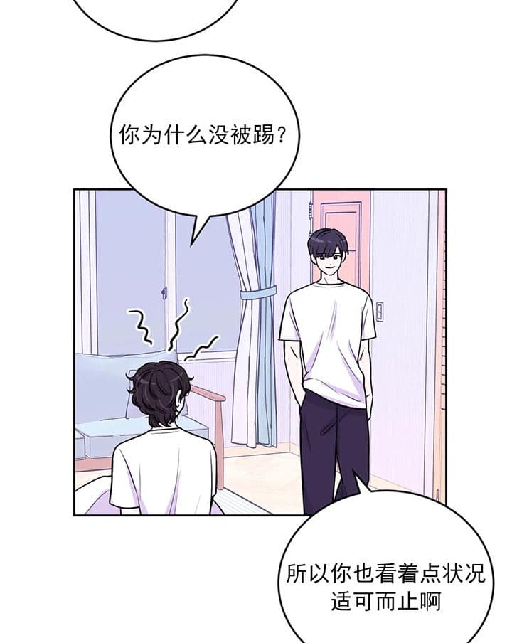 《体验现场(I+II季)》漫画最新章节第33话免费下拉式在线观看章节第【10】张图片