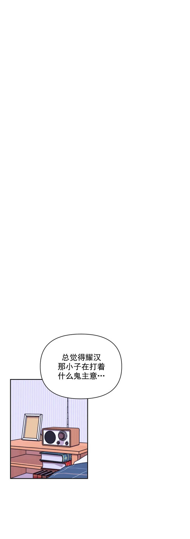 《体验现场(I+II季)》漫画最新章节第100话免费下拉式在线观看章节第【5】张图片