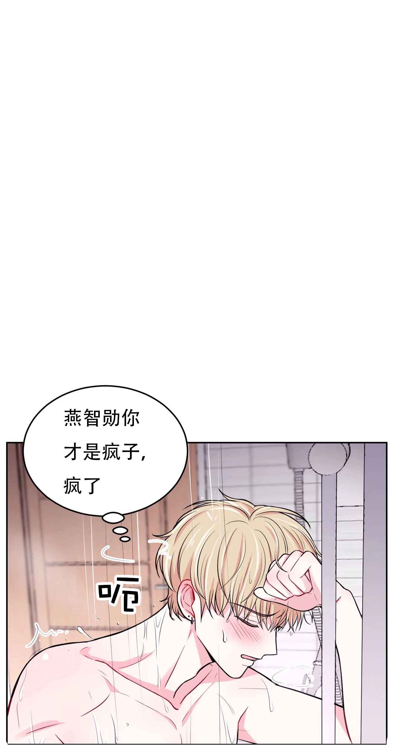 《体验现场(I+II季)》漫画最新章节第16话免费下拉式在线观看章节第【12】张图片