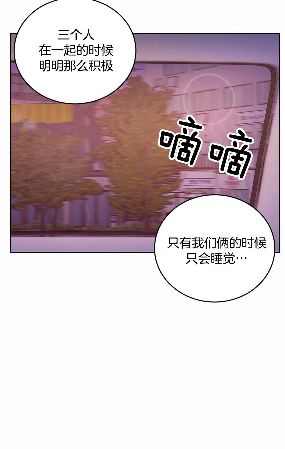 《体验现场(I+II季)》漫画最新章节第46话免费下拉式在线观看章节第【18】张图片