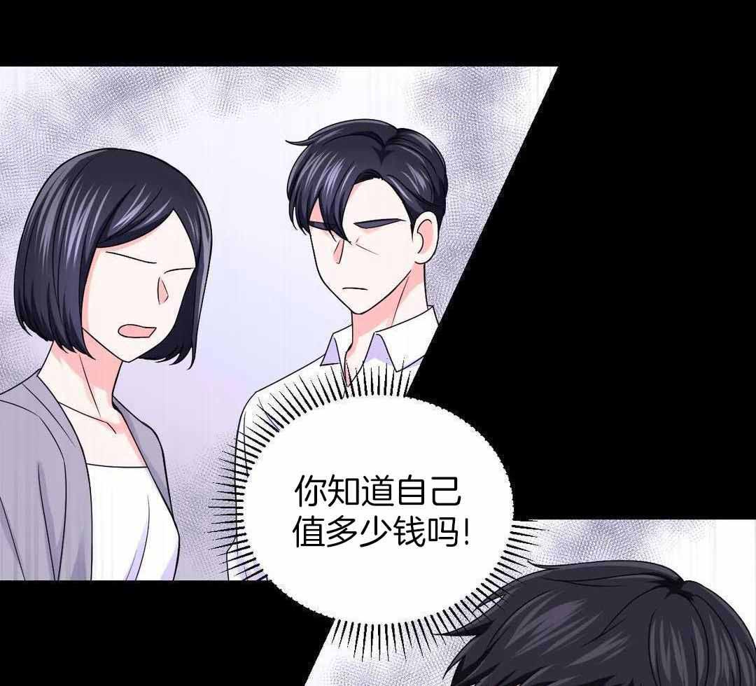 《体验现场(I+II季)》漫画最新章节第158话免费下拉式在线观看章节第【9】张图片