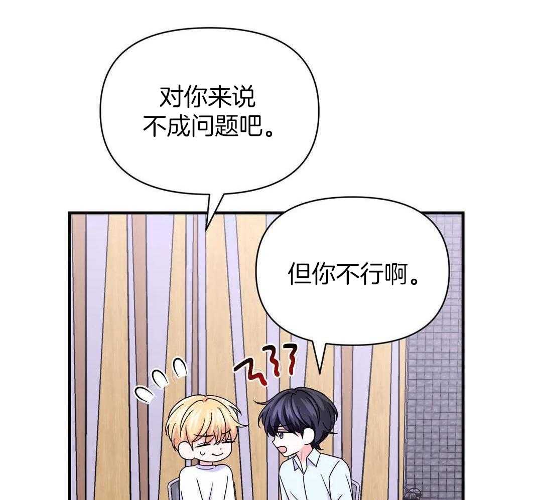 《体验现场(I+II季)》漫画最新章节第159话免费下拉式在线观看章节第【19】张图片