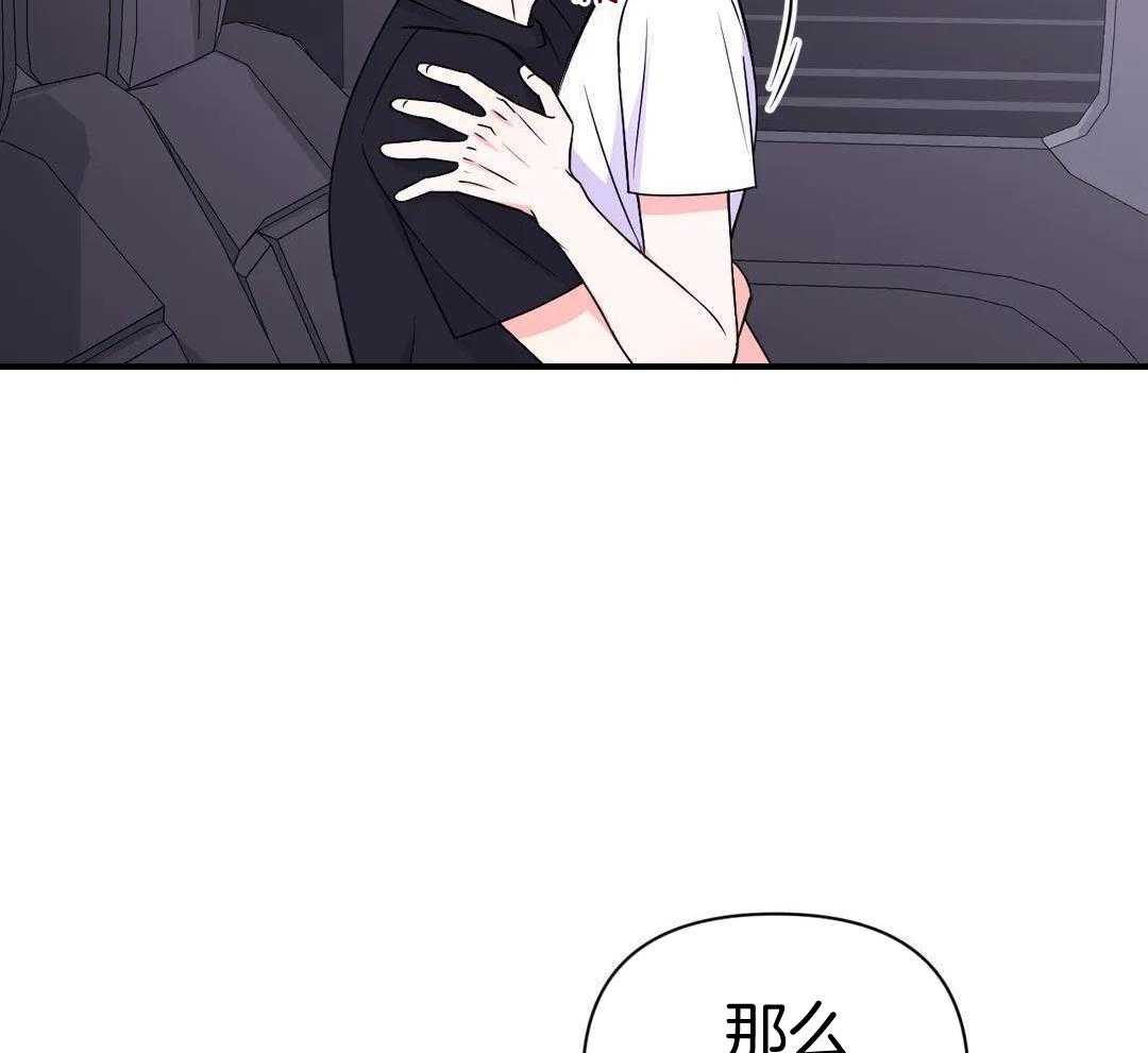 《体验现场(I+II季)》漫画最新章节第165话免费下拉式在线观看章节第【26】张图片