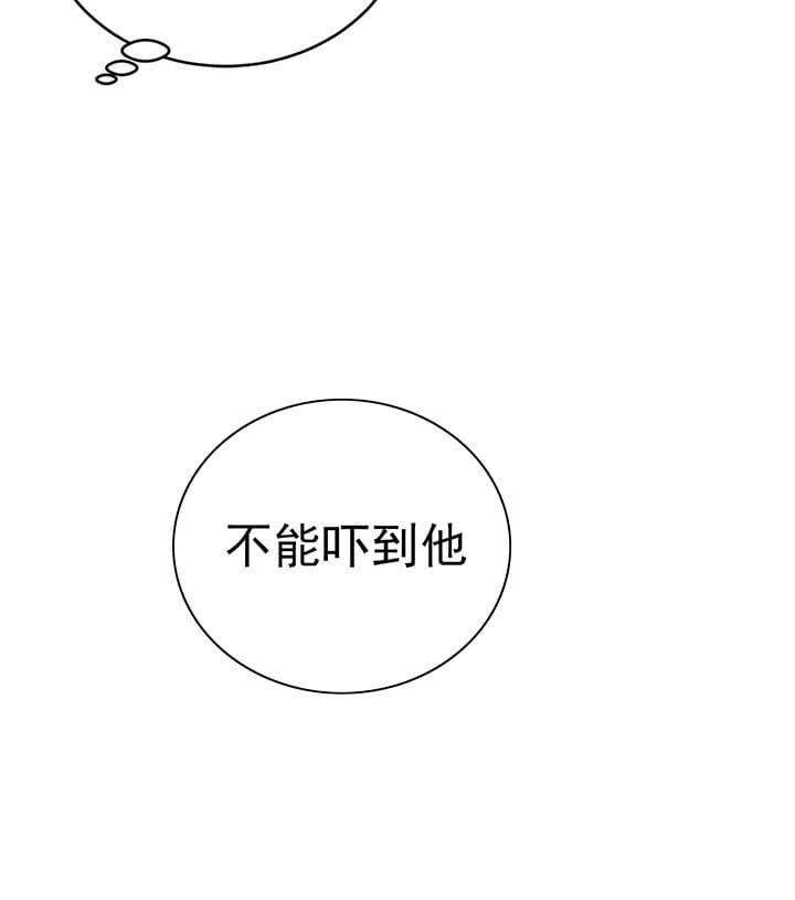 《体验现场(I+II季)》漫画最新章节第32话免费下拉式在线观看章节第【12】张图片