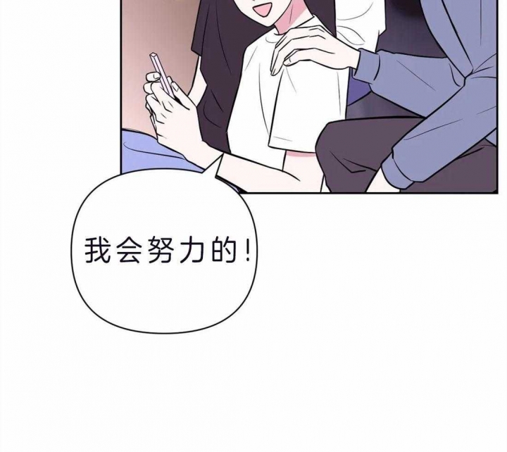 《体验现场(I+II季)》漫画最新章节第70话免费下拉式在线观看章节第【17】张图片