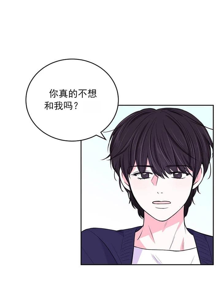 《体验现场(I+II季)》漫画最新章节第35话免费下拉式在线观看章节第【10】张图片