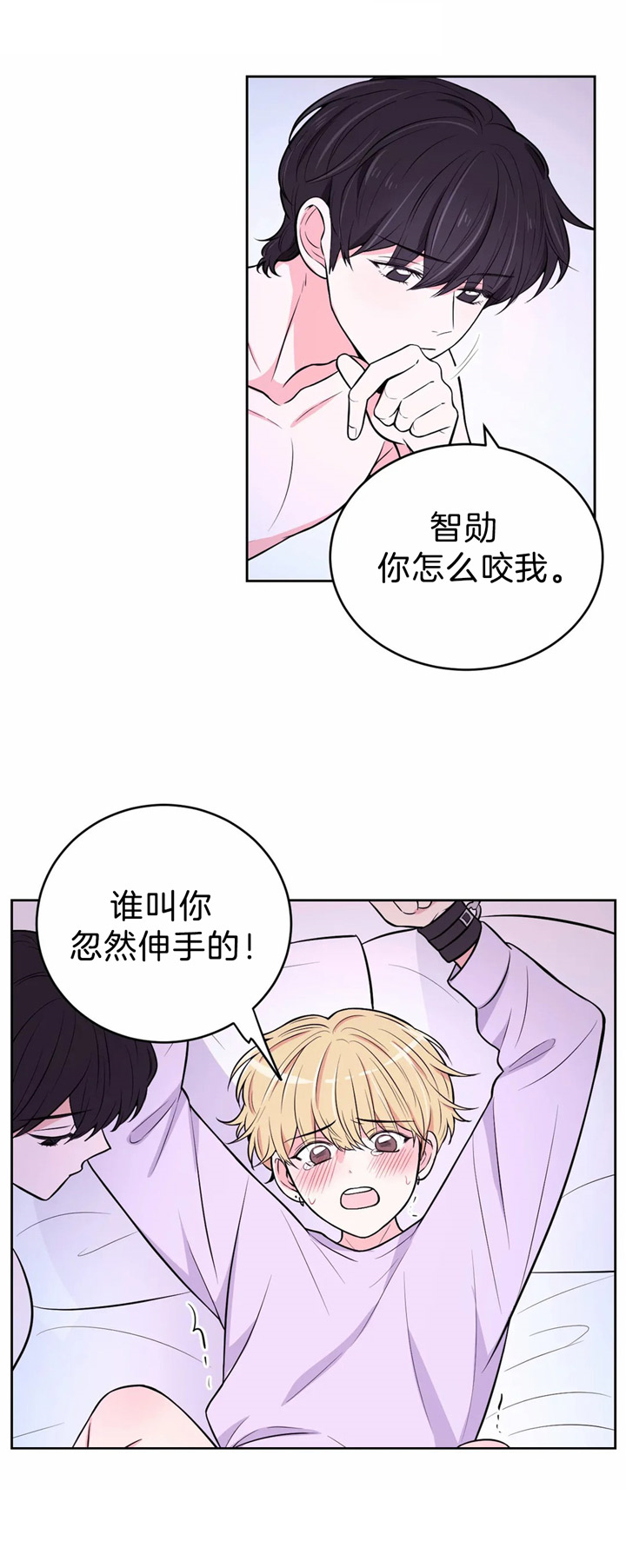 《体验现场(I+II季)》漫画最新章节第40话免费下拉式在线观看章节第【8】张图片