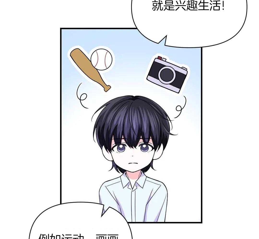 《体验现场(I+II季)》漫画最新章节第159话免费下拉式在线观看章节第【9】张图片