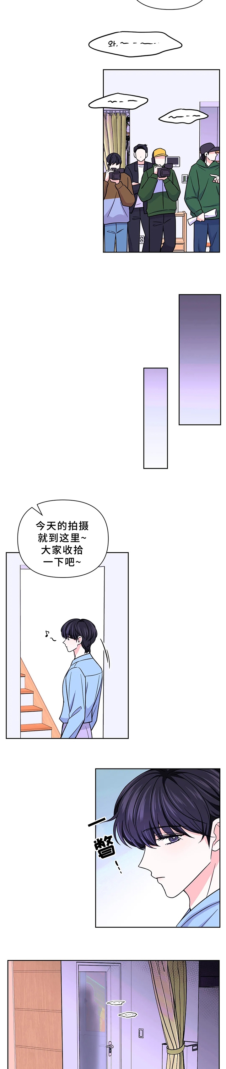 《体验现场(I+II季)》漫画最新章节第91话免费下拉式在线观看章节第【7】张图片