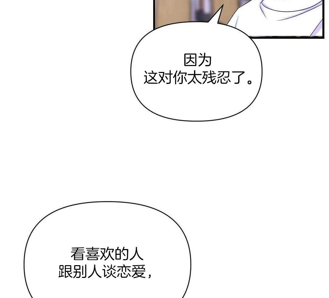 《体验现场(I+II季)》漫画最新章节第162话免费下拉式在线观看章节第【17】张图片