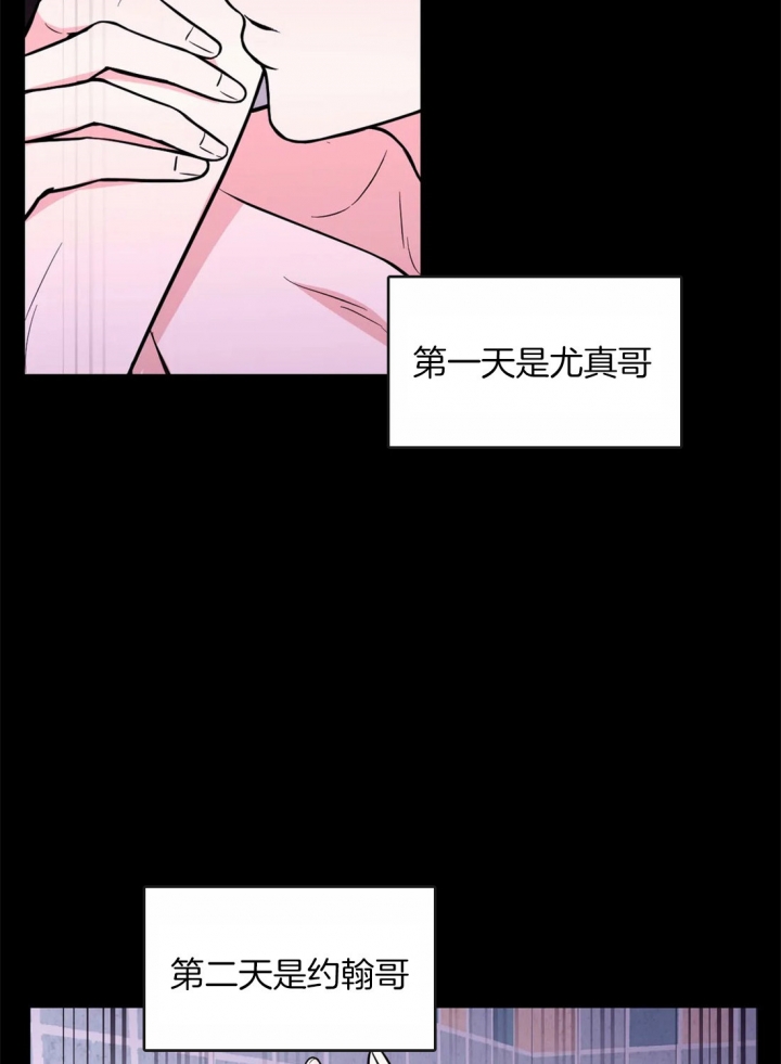 《体验现场(I+II季)》漫画最新章节第53话免费下拉式在线观看章节第【9】张图片