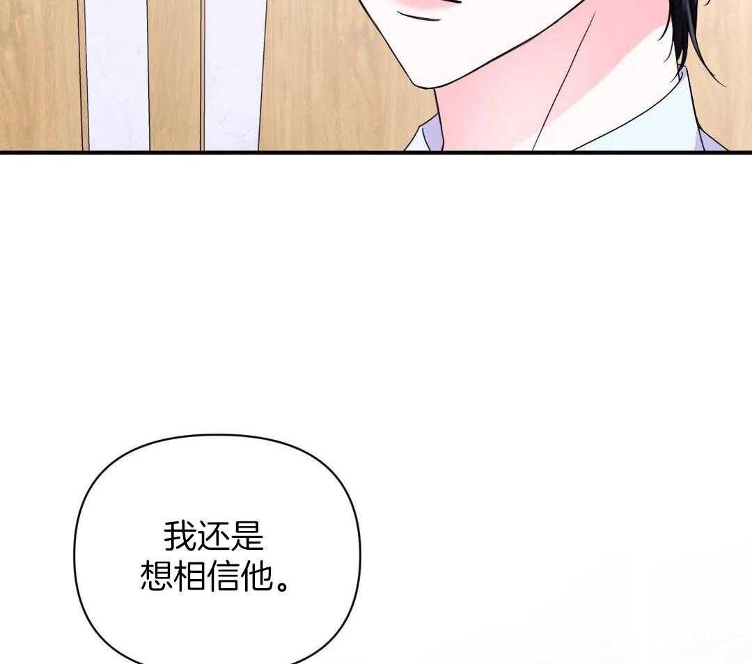 《体验现场(I+II季)》漫画最新章节第162话免费下拉式在线观看章节第【9】张图片