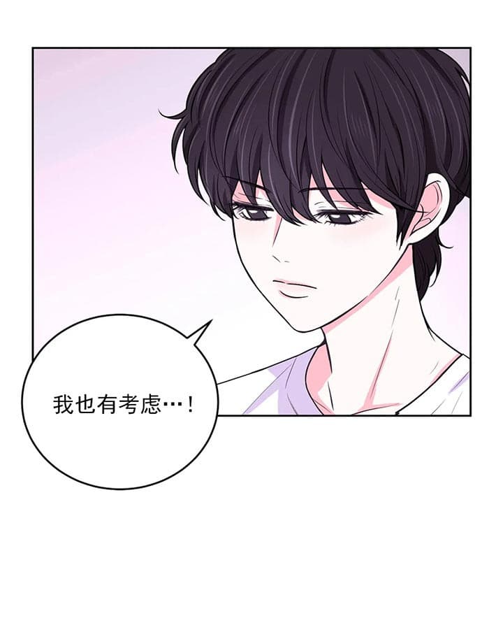 《体验现场(I+II季)》漫画最新章节第33话免费下拉式在线观看章节第【12】张图片