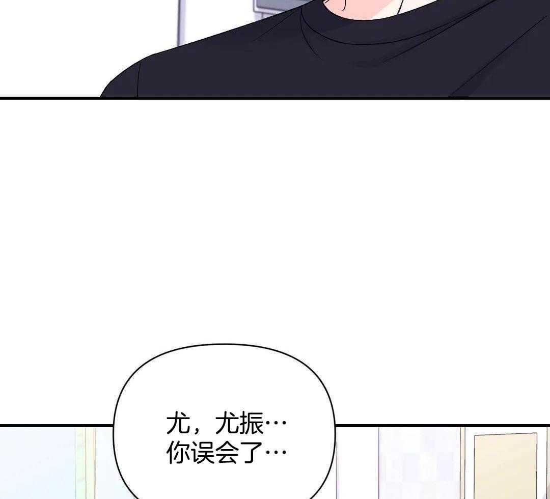 《体验现场(I+II季)》漫画最新章节第157话免费下拉式在线观看章节第【49】张图片