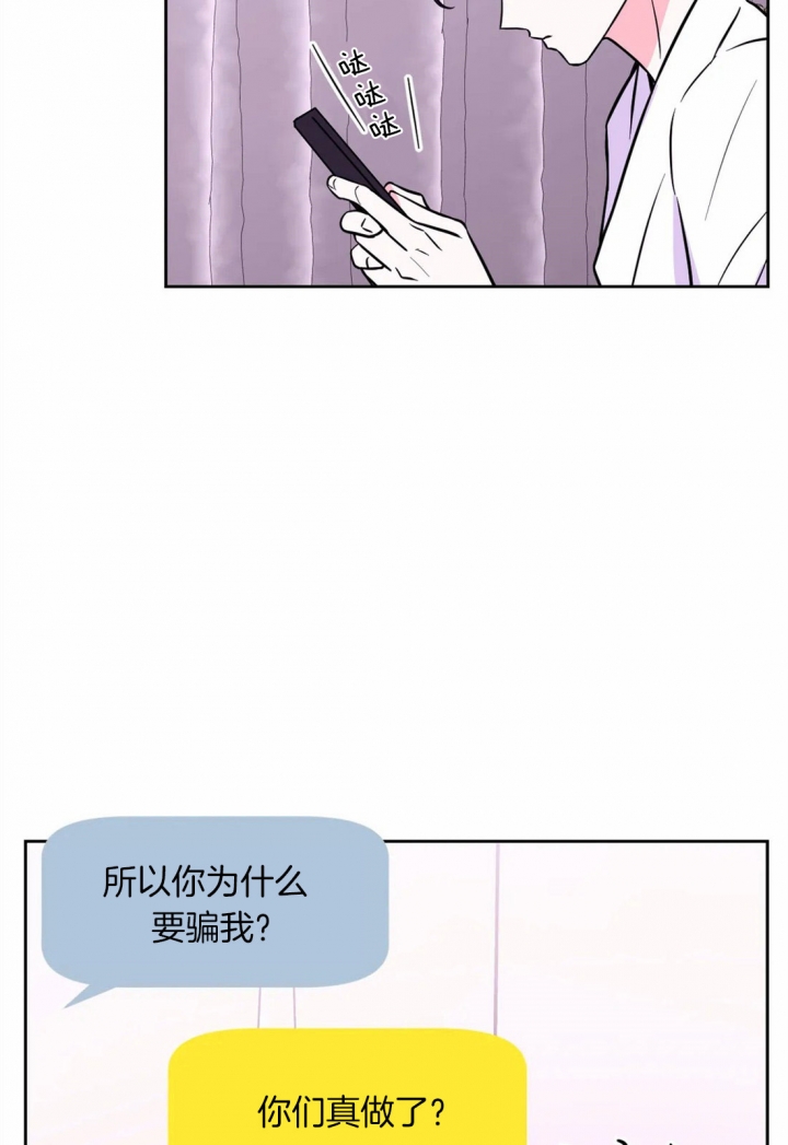 《体验现场(I+II季)》漫画最新章节第61话免费下拉式在线观看章节第【17】张图片