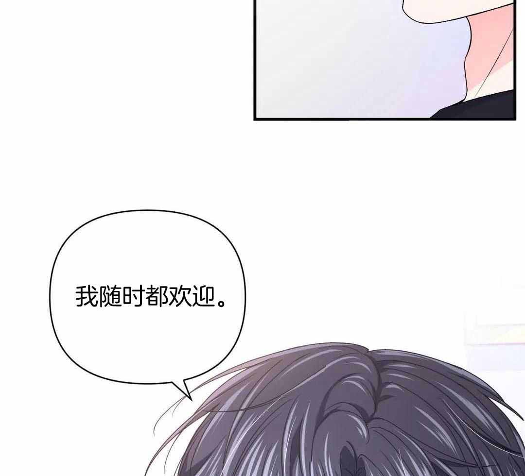 《体验现场(I+II季)》漫画最新章节第157话免费下拉式在线观看章节第【71】张图片