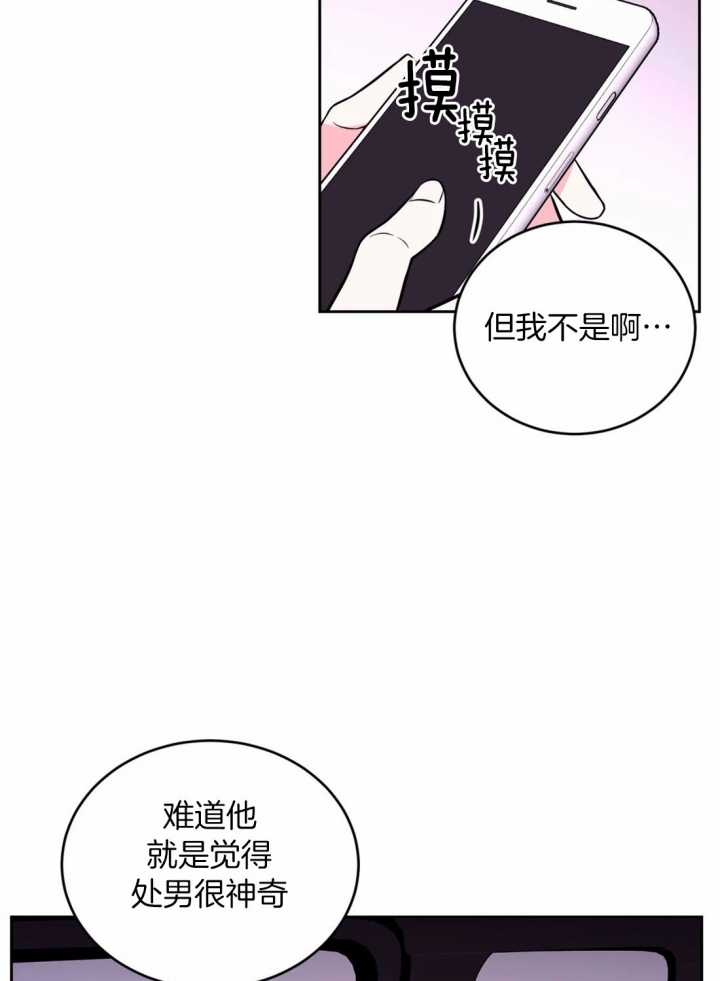 《体验现场(I+II季)》漫画最新章节第53话免费下拉式在线观看章节第【18】张图片