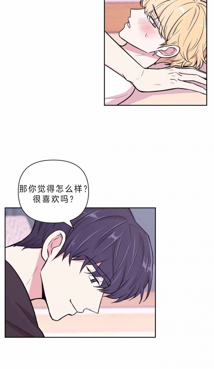 《体验现场(I+II季)》漫画最新章节第65话免费下拉式在线观看章节第【2】张图片