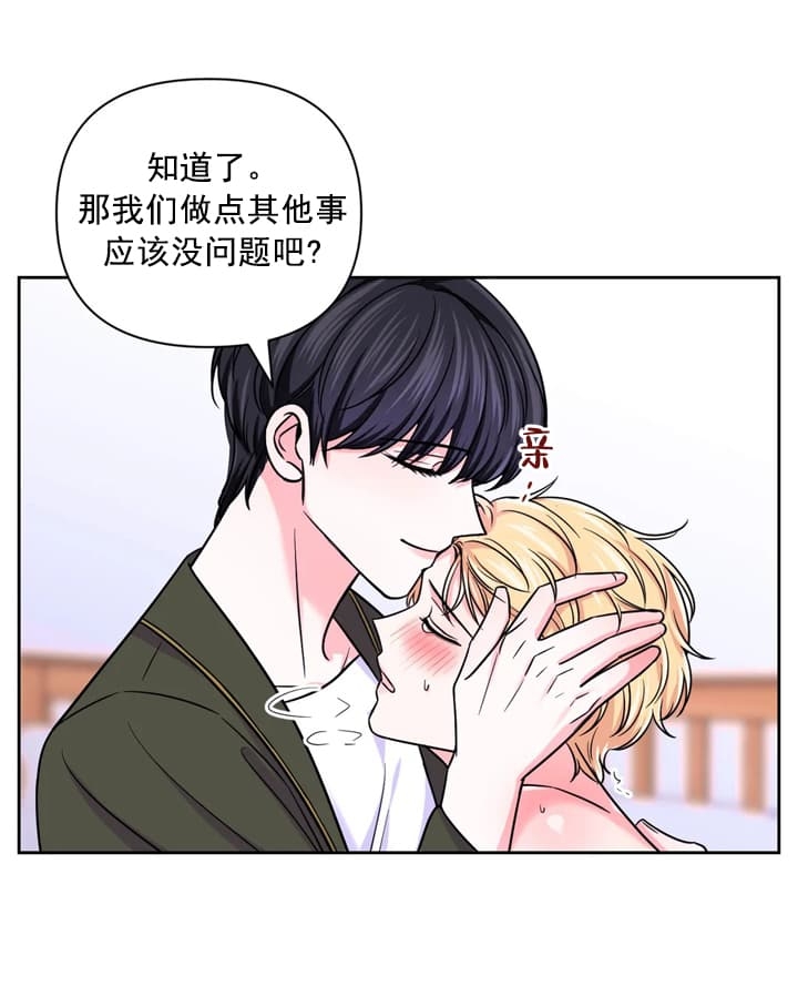 《体验现场(I+II季)》漫画最新章节第102话免费下拉式在线观看章节第【11】张图片