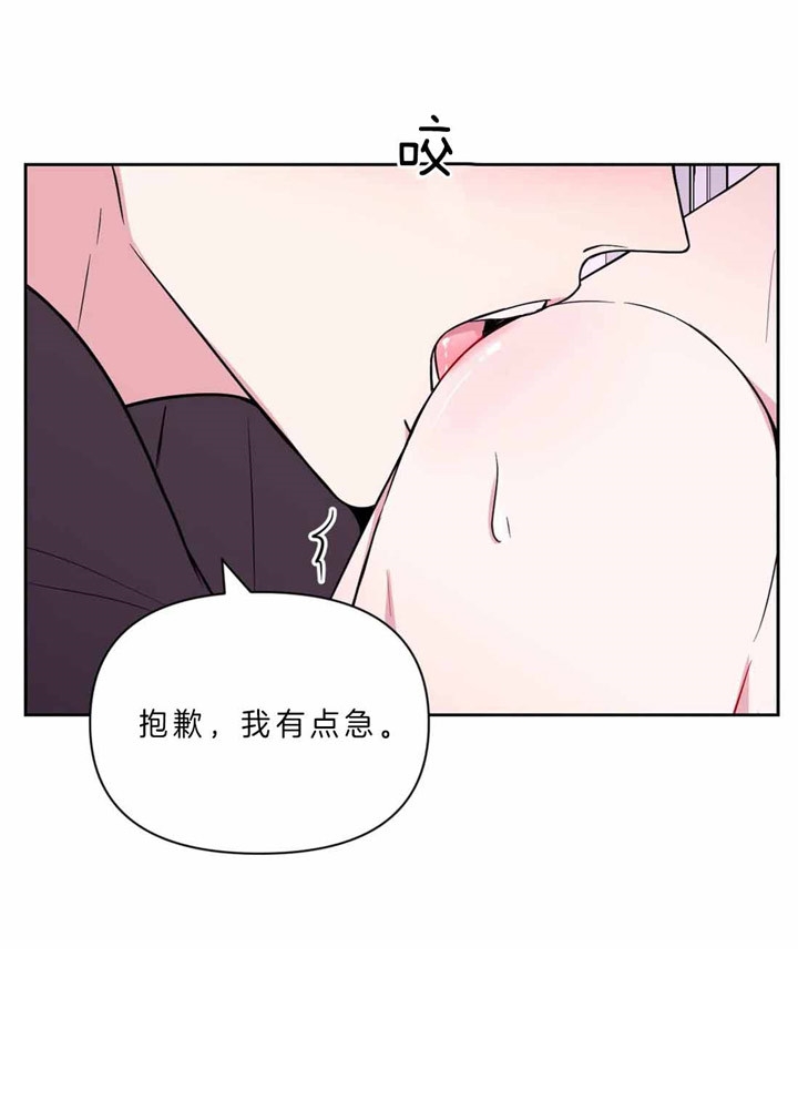 《体验现场(I+II季)》漫画最新章节第66话免费下拉式在线观看章节第【8】张图片