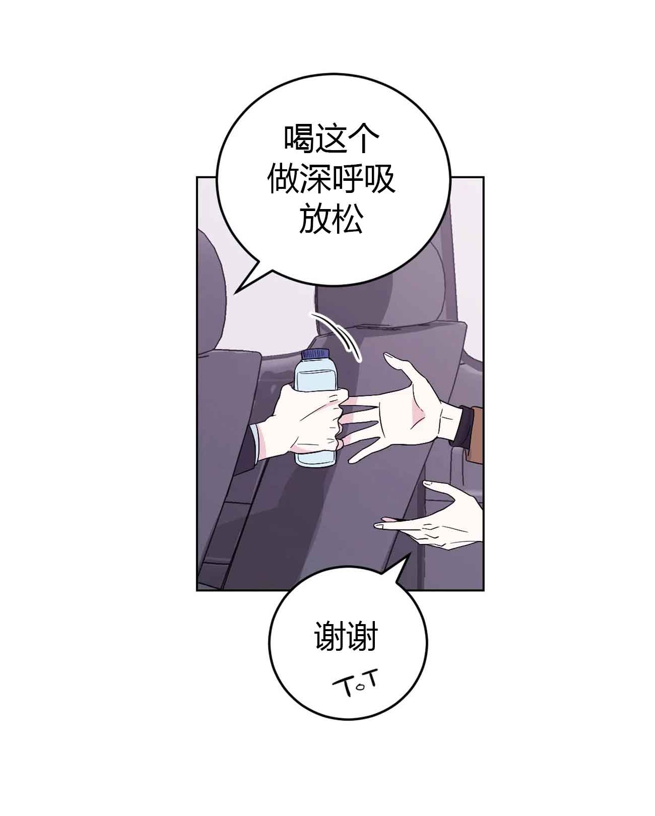 《体验现场(I+II季)》漫画最新章节第7话免费下拉式在线观看章节第【1】张图片