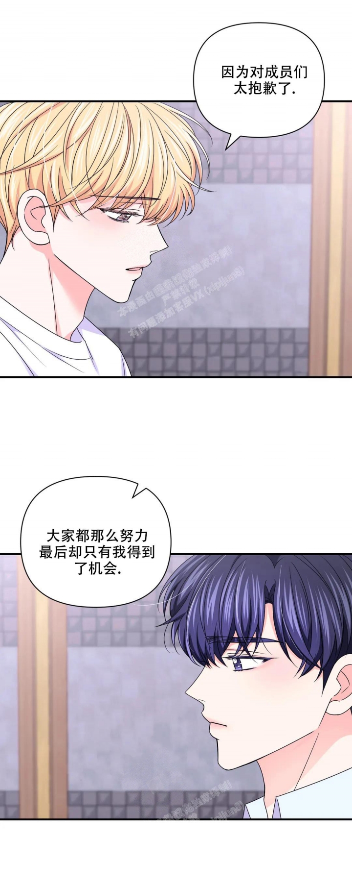 《体验现场(I+II季)》漫画最新章节第151话免费下拉式在线观看章节第【12】张图片