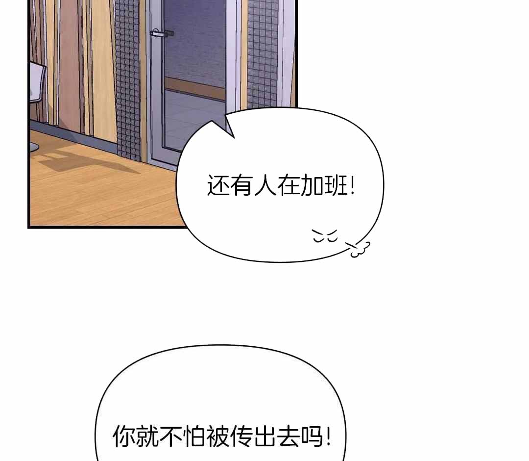 《体验现场(I+II季)》漫画最新章节第159话免费下拉式在线观看章节第【40】张图片