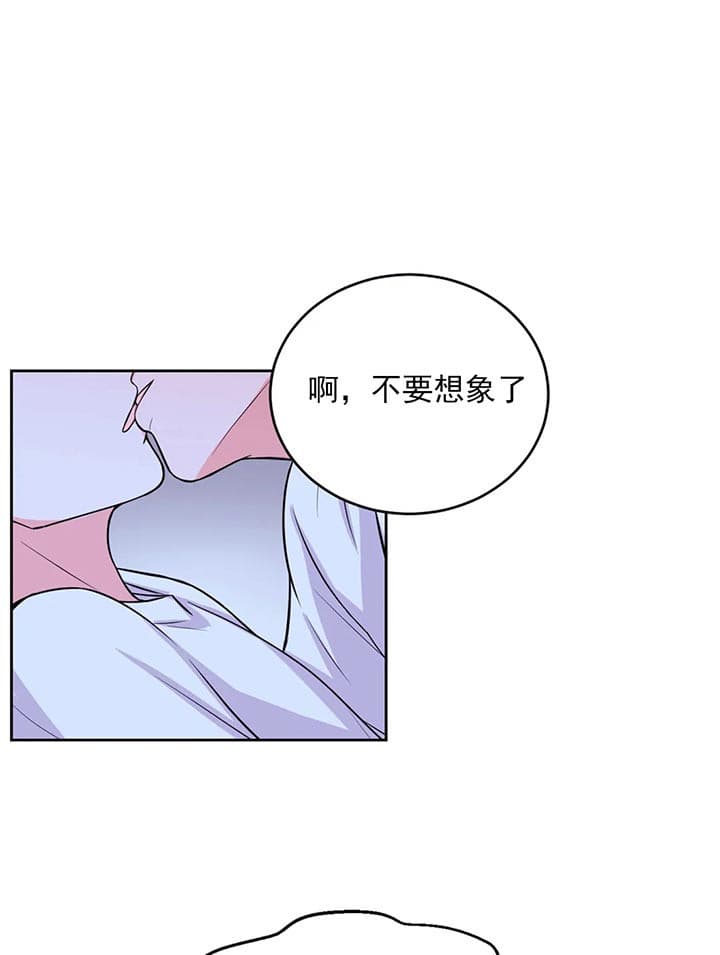 《体验现场(I+II季)》漫画最新章节第33话免费下拉式在线观看章节第【18】张图片