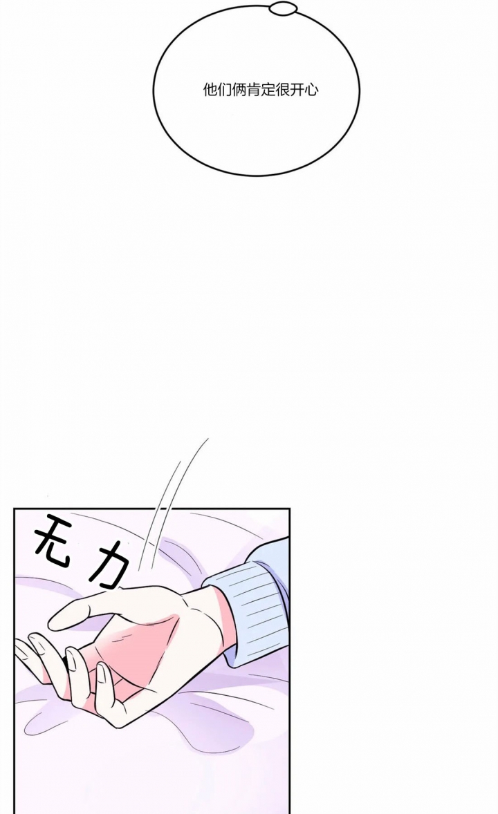 《体验现场(I+II季)》漫画最新章节第57话免费下拉式在线观看章节第【14】张图片