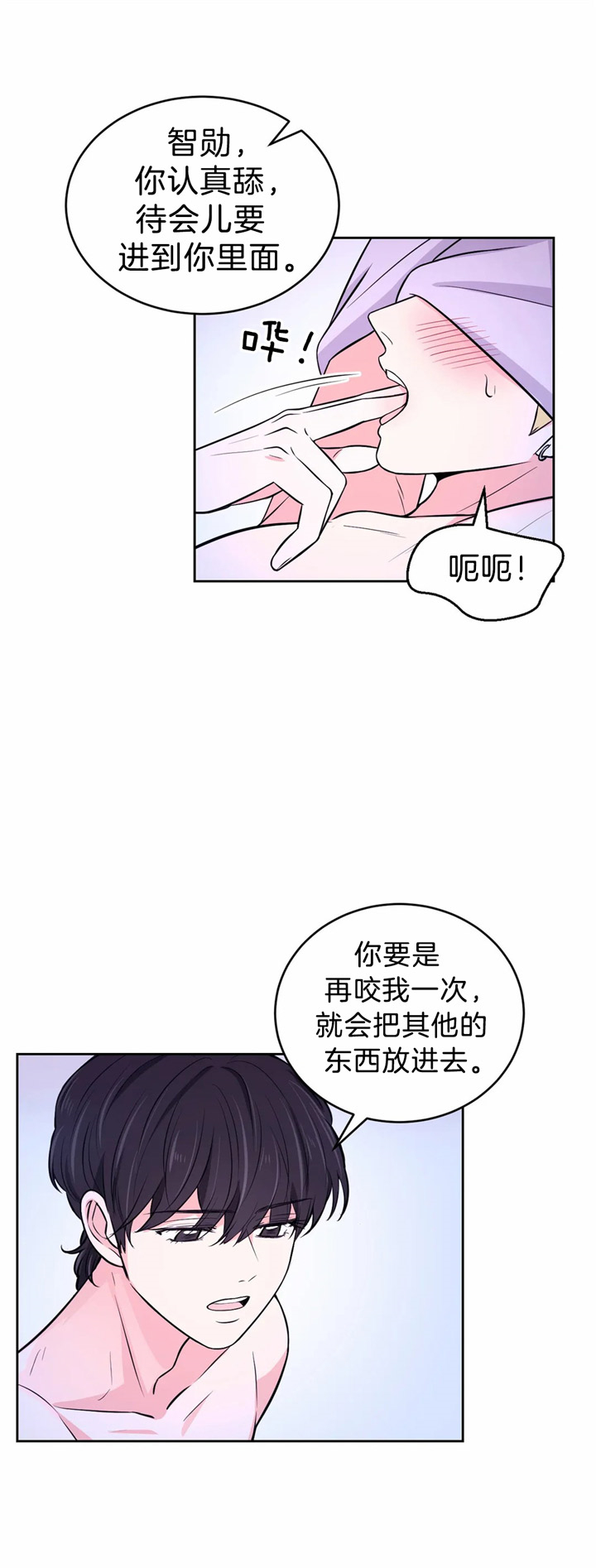 《体验现场(I+II季)》漫画最新章节第41话免费下拉式在线观看章节第【2】张图片