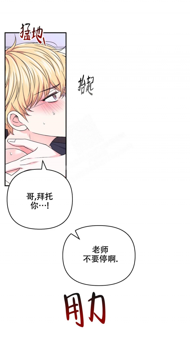 《体验现场(I+II季)》漫画最新章节第132话免费下拉式在线观看章节第【5】张图片