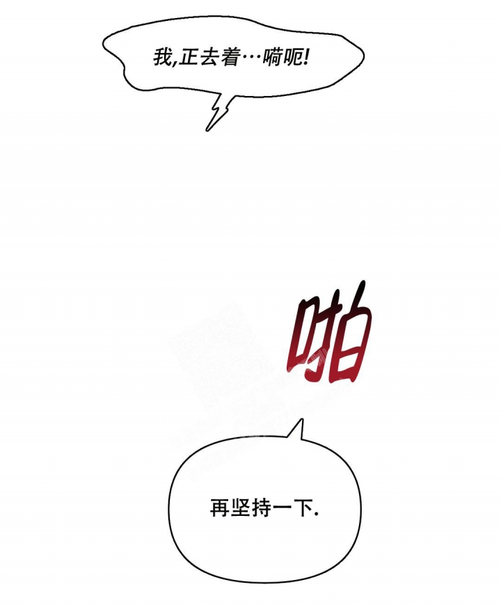 《体验现场(I+II季)》漫画最新章节第134话免费下拉式在线观看章节第【5】张图片