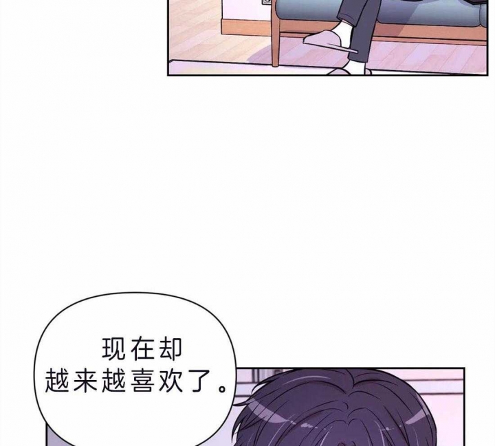 《体验现场(I+II季)》漫画最新章节第69话免费下拉式在线观看章节第【5】张图片