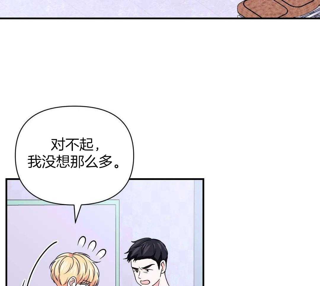 《体验现场(I+II季)》漫画最新章节第156话免费下拉式在线观看章节第【5】张图片