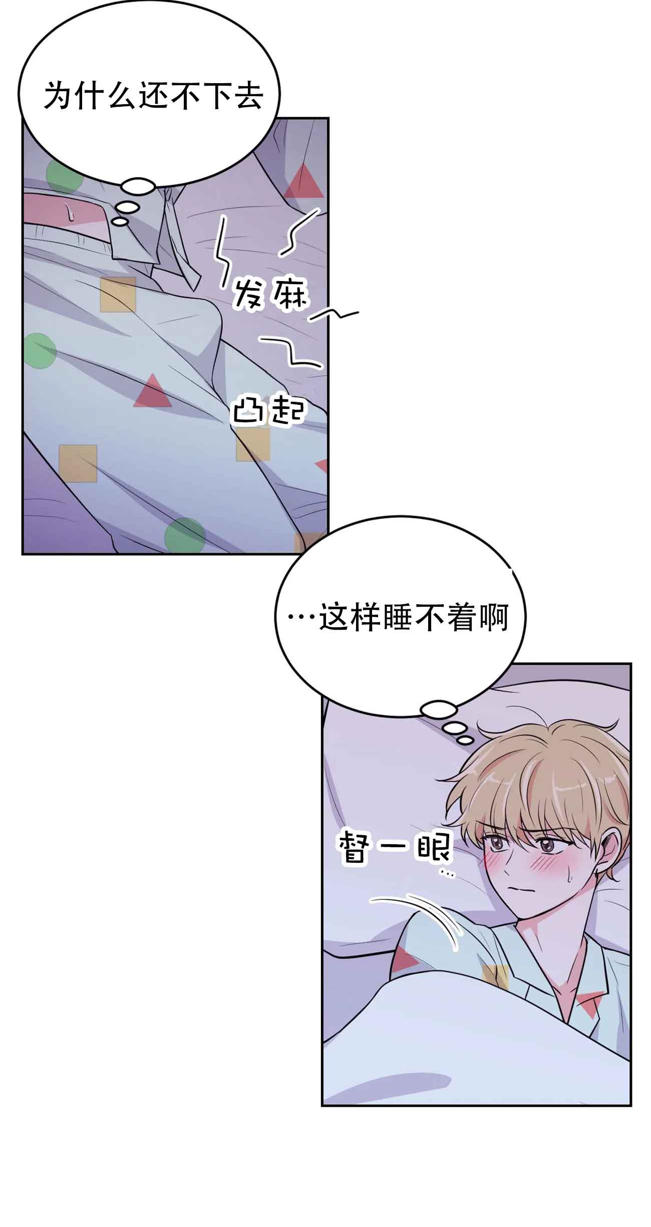 《体验现场(I+II季)》漫画最新章节第16话免费下拉式在线观看章节第【8】张图片