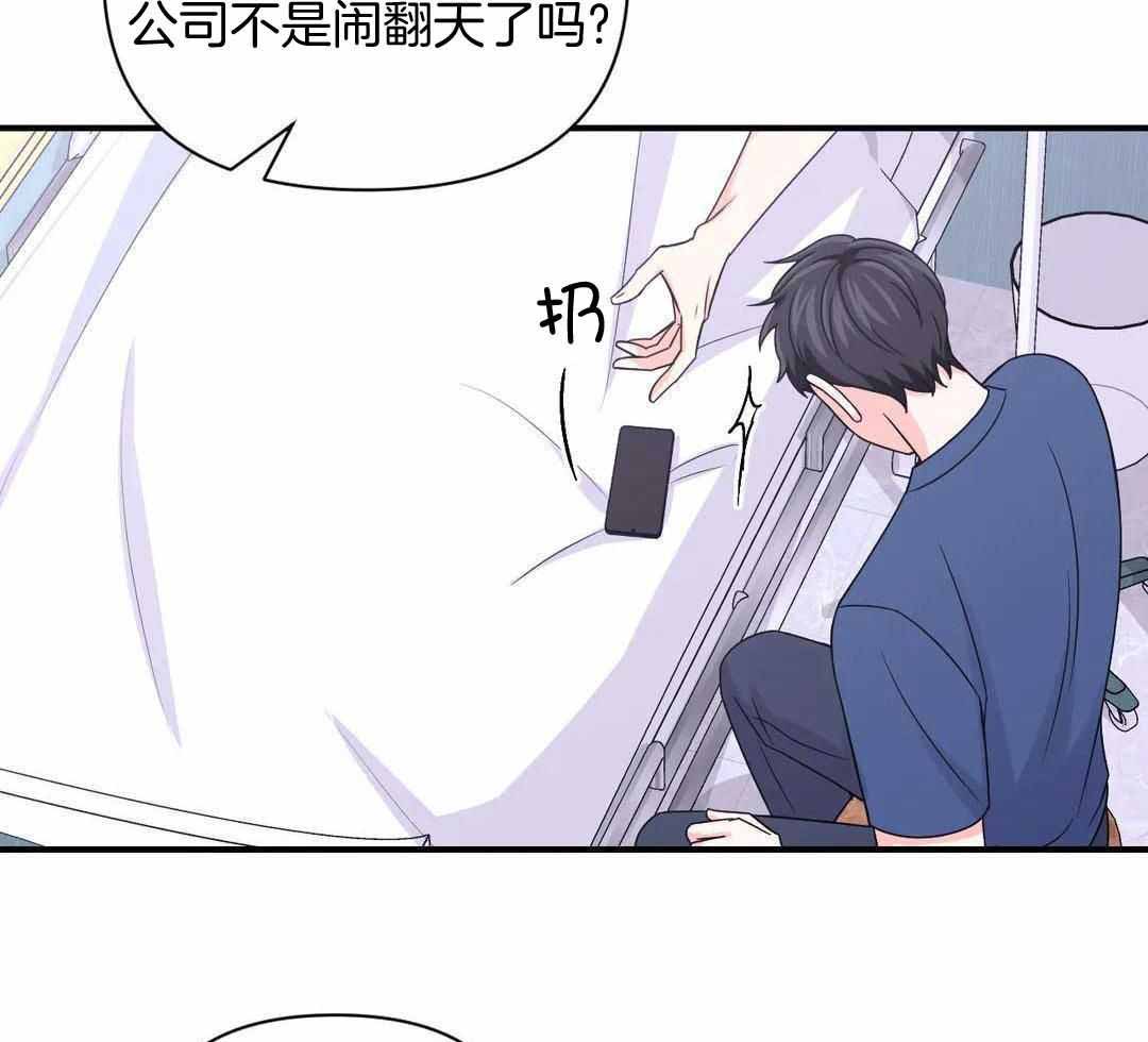 《体验现场(I+II季)》漫画最新章节第157话免费下拉式在线观看章节第【41】张图片