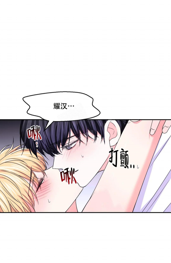 《体验现场(I+II季)》漫画最新章节第134话免费下拉式在线观看章节第【1】张图片