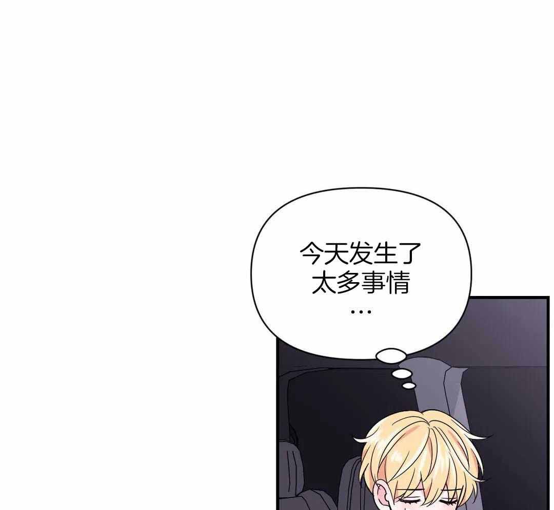 《体验现场(I+II季)》漫画最新章节第163话免费下拉式在线观看章节第【23】张图片