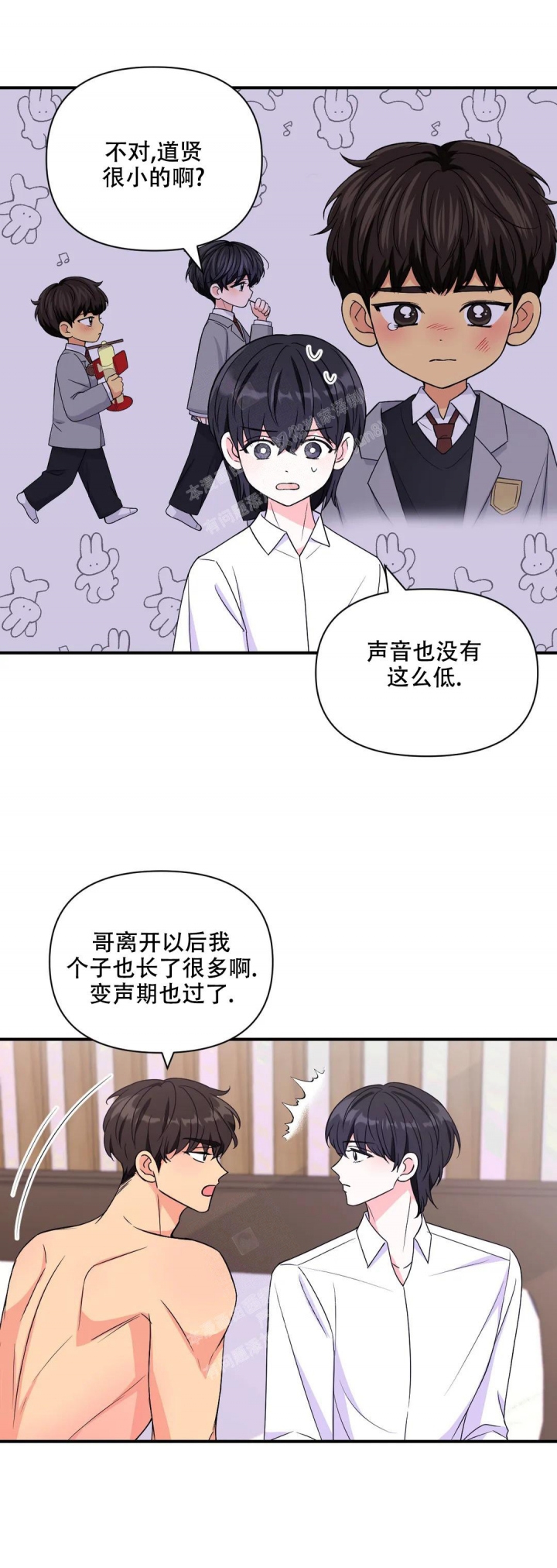 《体验现场(I+II季)》漫画最新章节第148话免费下拉式在线观看章节第【17】张图片