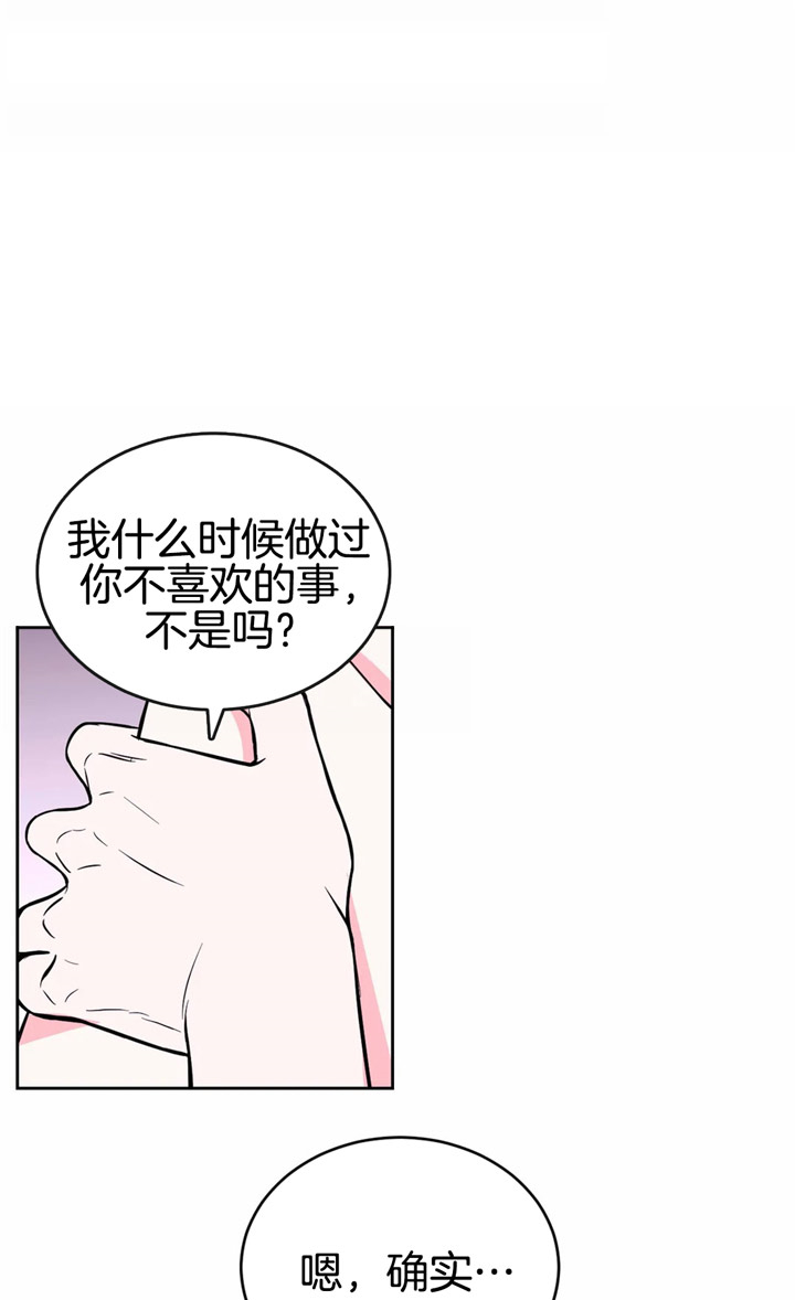 《体验现场(I+II季)》漫画最新章节第49话免费下拉式在线观看章节第【14】张图片