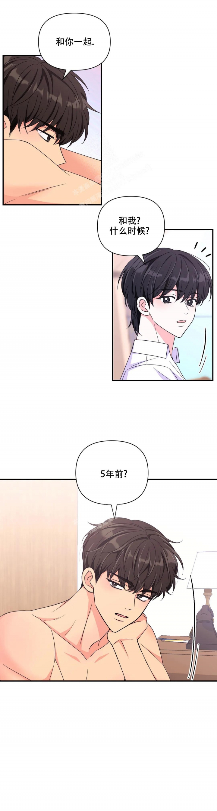 《体验现场(I+II季)》漫画最新章节第148话免费下拉式在线观看章节第【14】张图片