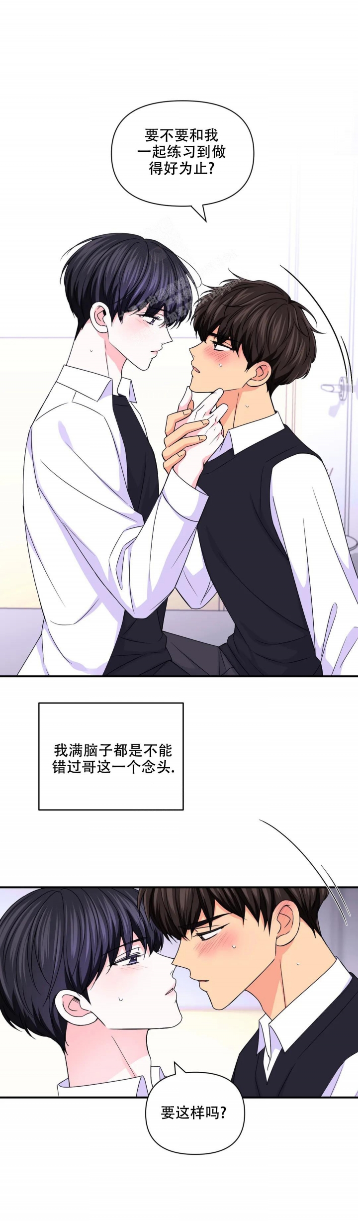 《体验现场(I+II季)》漫画最新章节第145话免费下拉式在线观看章节第【12】张图片