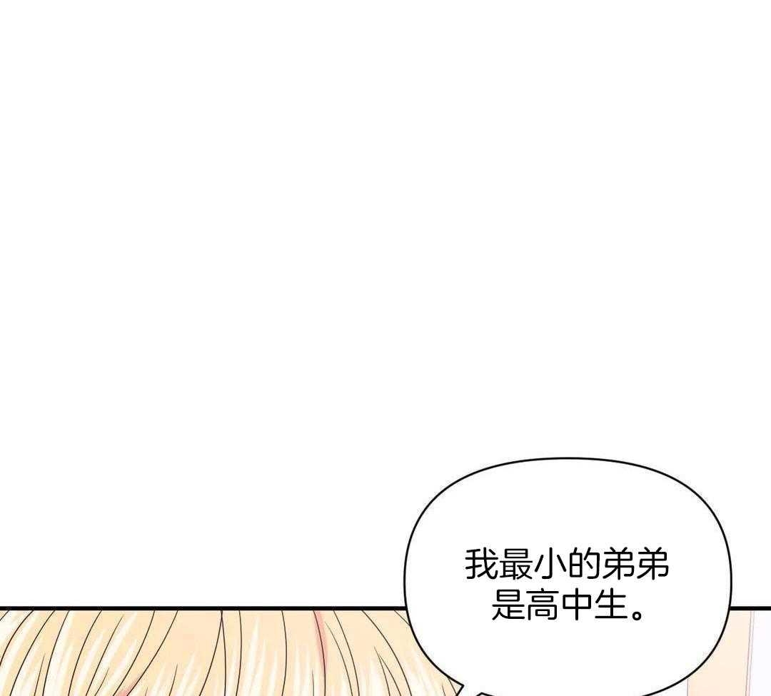 《体验现场(I+II季)》漫画最新章节第160话免费下拉式在线观看章节第【30】张图片