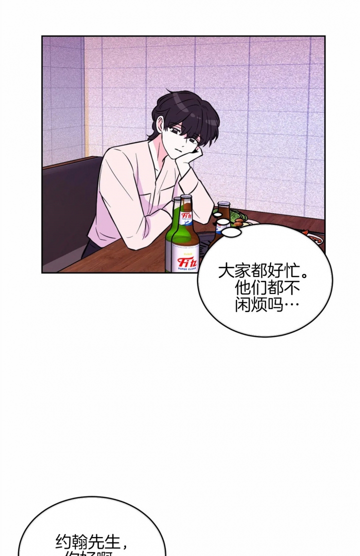 《体验现场(I+II季)》漫画最新章节第56话免费下拉式在线观看章节第【17】张图片