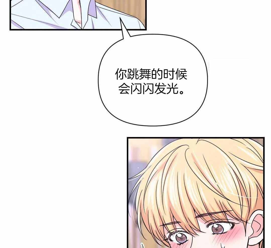 《体验现场(I+II季)》漫画最新章节第158话免费下拉式在线观看章节第【42】张图片